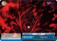 Zabaniya (Fate/stay night [Heaven’s Feel])