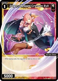 Zagan Blessed Crimson Evil (Vertex Diva)