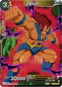Zeiun (Fighter's Ambition)