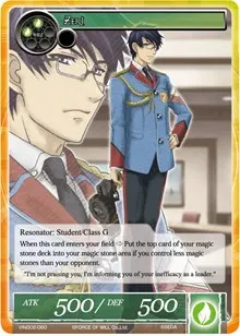 Zeri (Vingolf 2 - Valkyria Chronicles)
