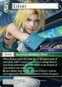 Zidane (Dreamlike Oceans)