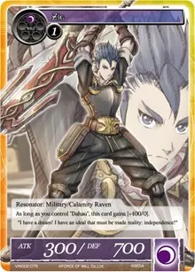 Zig (Vingolf 2 - Valkyria Chronicles)