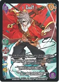 Zsolt1 (Seventh Cross) — UniVersus Card Value