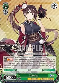 Zuikaku SR (Azur Lane)