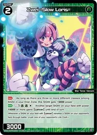 Zwei =Slow Loris= (Diva Debut Deck D01: Ancient Surprise)